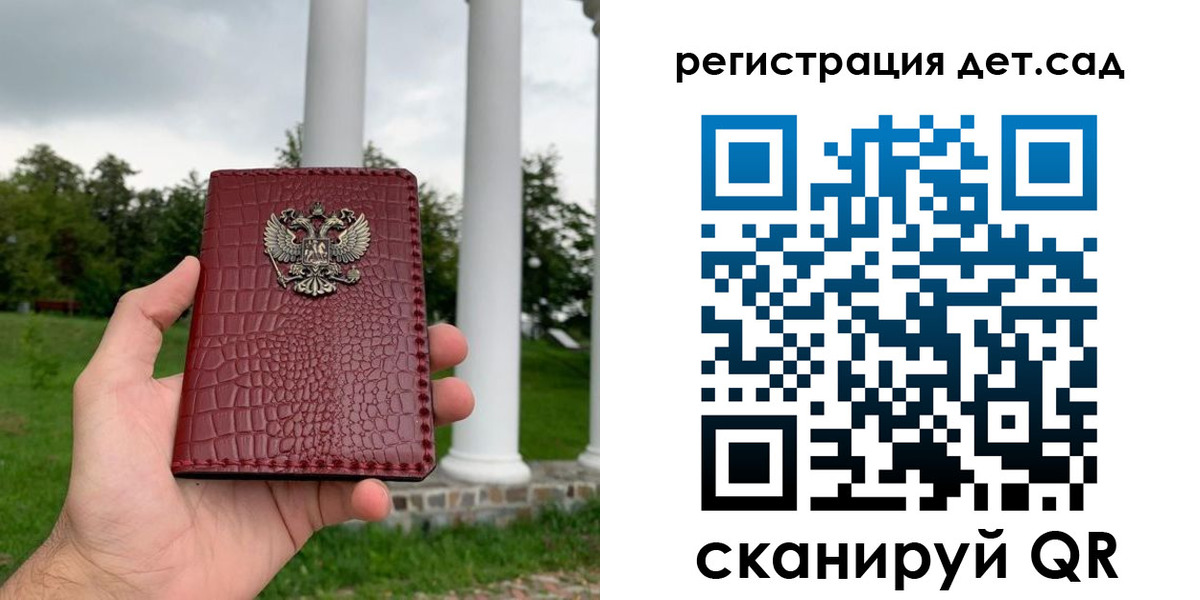 прописка гарантия в Ростове