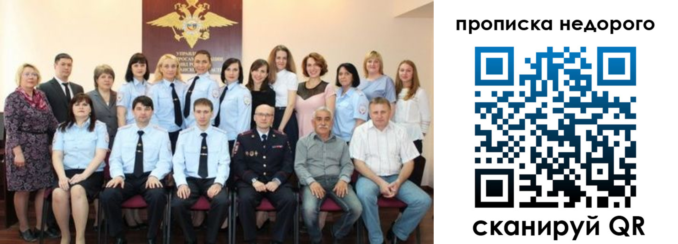 прописка для военкомата в Ростове