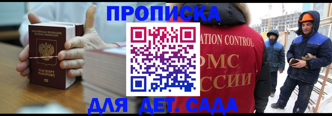 временная регистрация госуслуги в Ростове