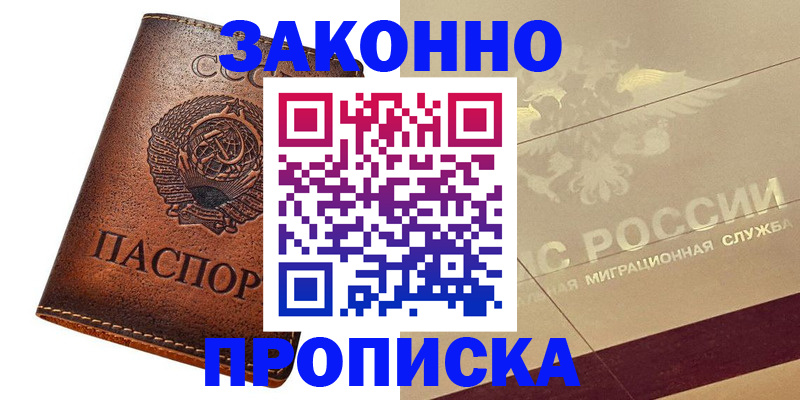 временная регистрация госуслуги в Ростове
